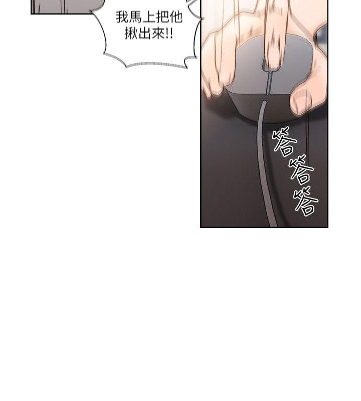 [韩国漫画] 解禁:初始的快感 爱情,熟女人妻,巨乳大奶, 后宫#[30P]-24