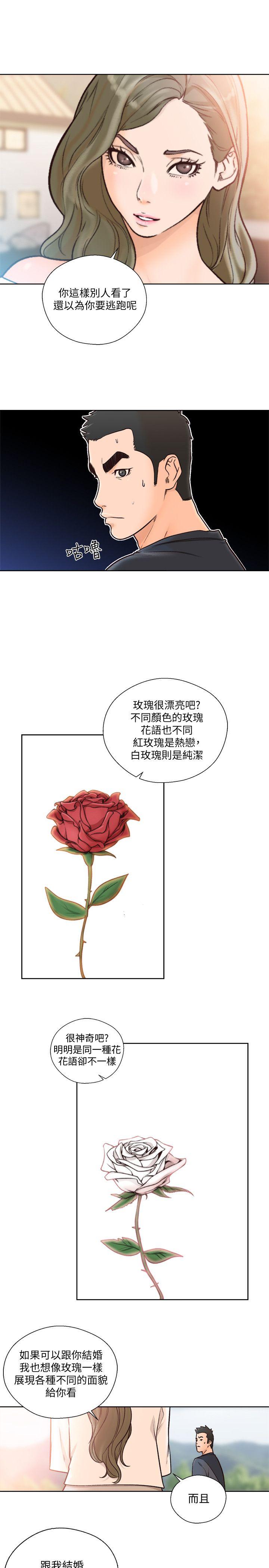 [韩国漫画] 解禁:初始的快感 爱情,熟女人妻,巨乳大奶, 后宫#[30P]-29