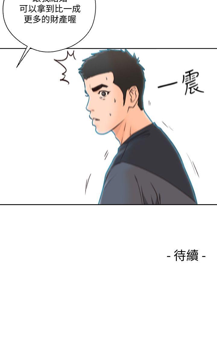 [韩国漫画] 解禁:初始的快感 爱情,熟女人妻,巨乳大奶, 后宫#[30P]-30