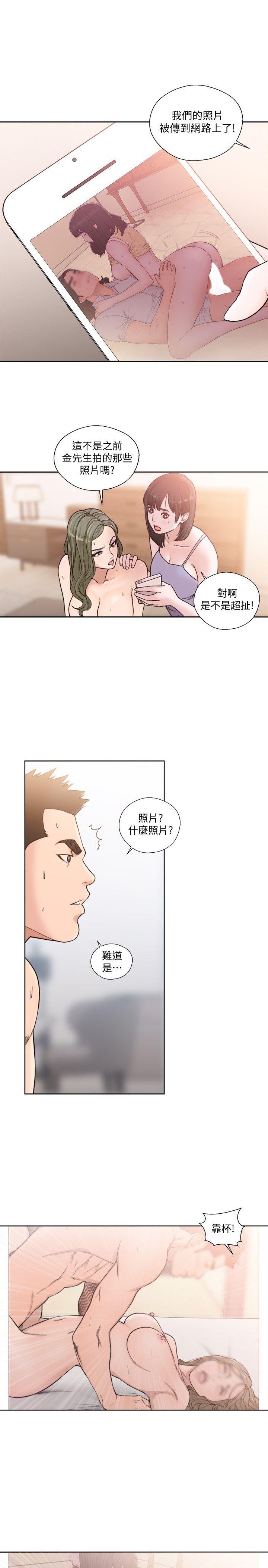 [韩国漫画] 解禁:初始的快感 爱情,熟女人妻,巨乳大奶, 后宫#[30P]-6