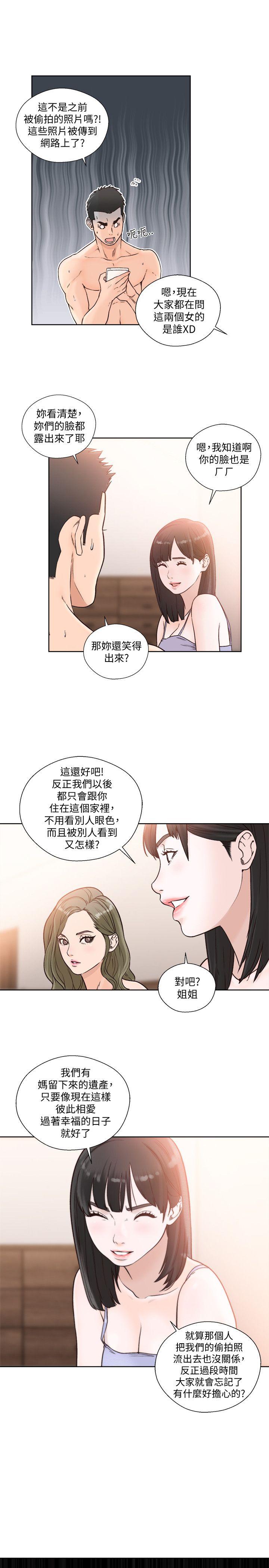 [韩国漫画] 解禁:初始的快感 爱情,熟女人妻,巨乳大奶, 后宫#[30P]-8