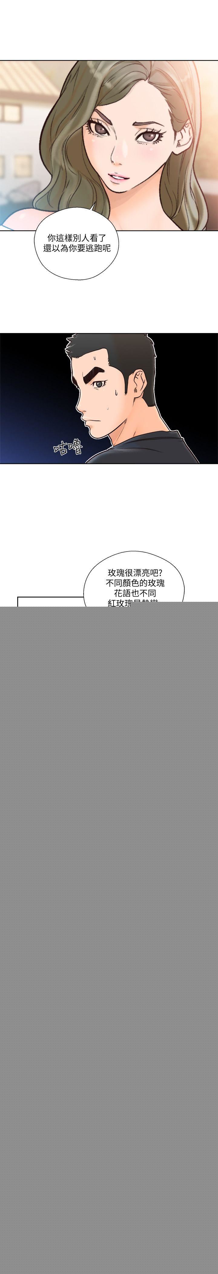 [Manhwa] Unblocking: The initial pleasure Love, mature woman, big breasts, harem#[29P]-1