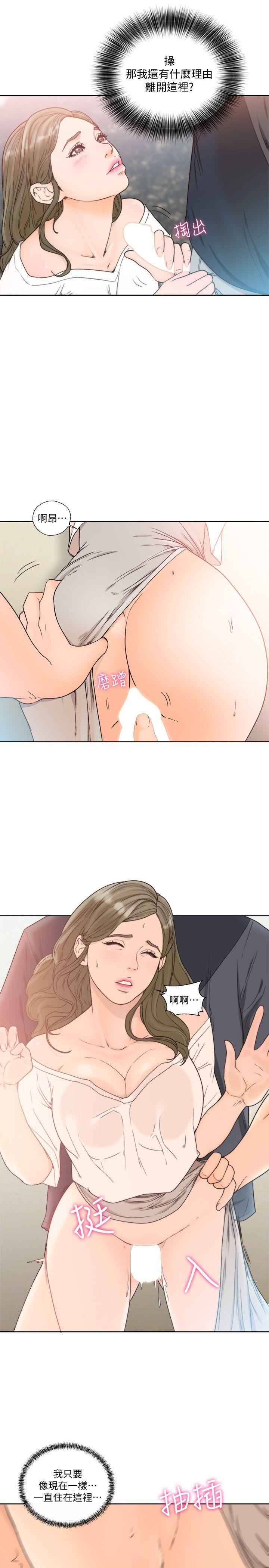 [Manhwa] Unblocking: The initial pleasure Love, mature woman, big breasts, harem#[29P]-10