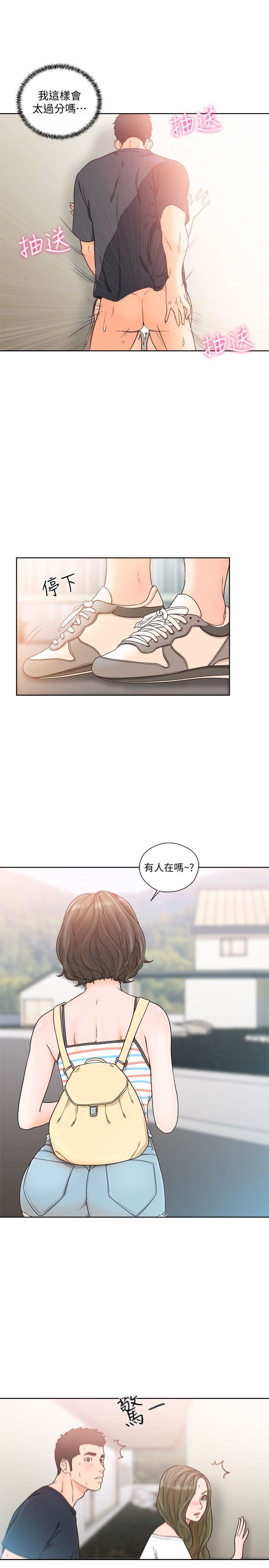 [Manhwa] Unblocking: The initial pleasure Love, mature woman, big breasts, harem#[29P]-14