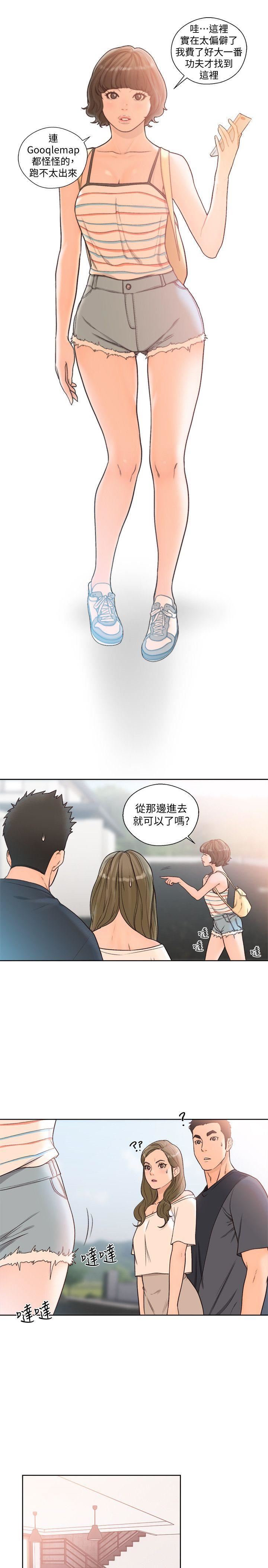 [Manhwa] Unblocking: The initial pleasure Love, mature woman, big breasts, harem#[29P]-18