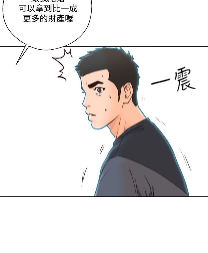 [Manhwa] Unblocking: The initial pleasure Love, mature woman, big breasts, harem#[29P]-2