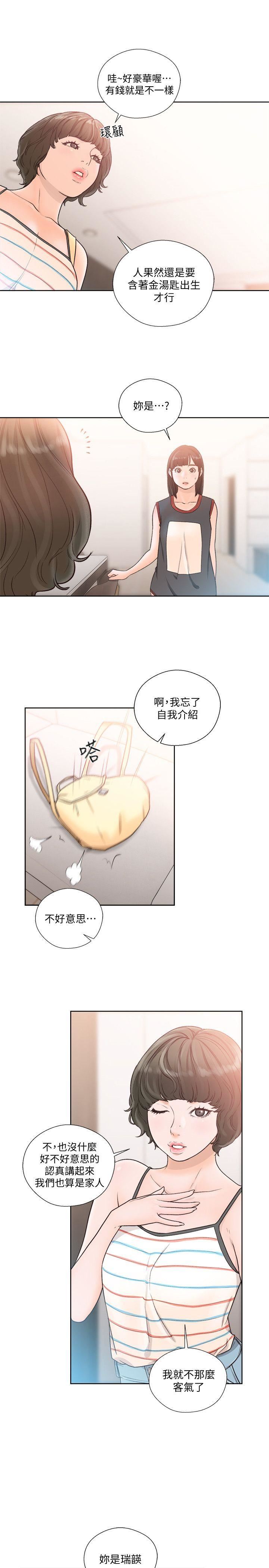 [Manhwa] Unblocking: The initial pleasure Love, mature woman, big breasts, harem#[29P]-20
