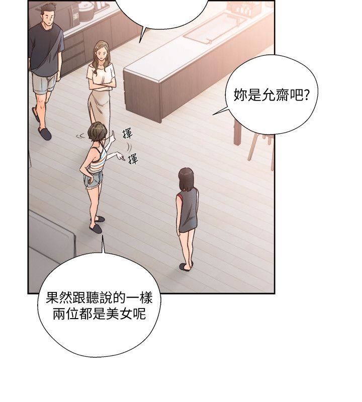 [Manhwa] Unblocking: The initial pleasure Love, mature woman, big breasts, harem#[29P]-21