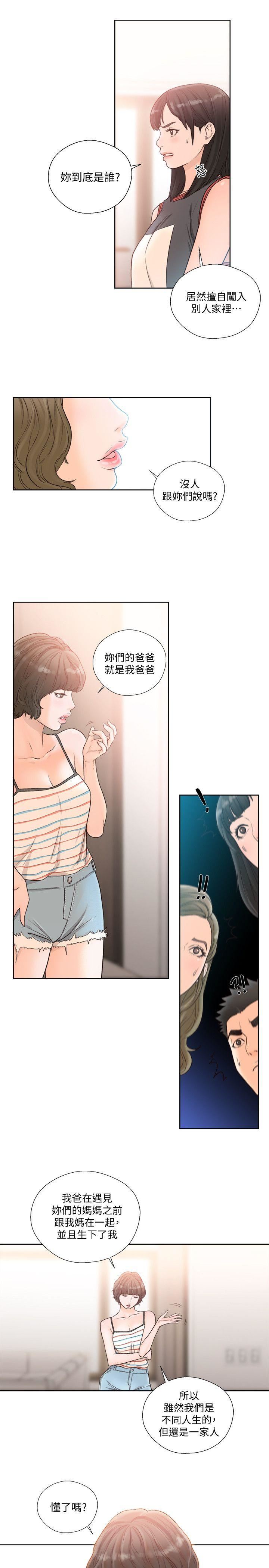 [Manhwa] Unblocking: The initial pleasure Love, mature woman, big breasts, harem#[29P]-22