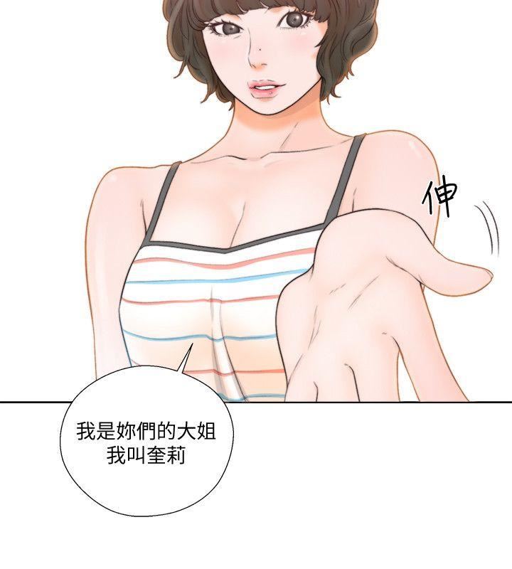 [Manhwa] Unblocking: The initial pleasure Love, mature woman, big breasts, harem#[29P]-23