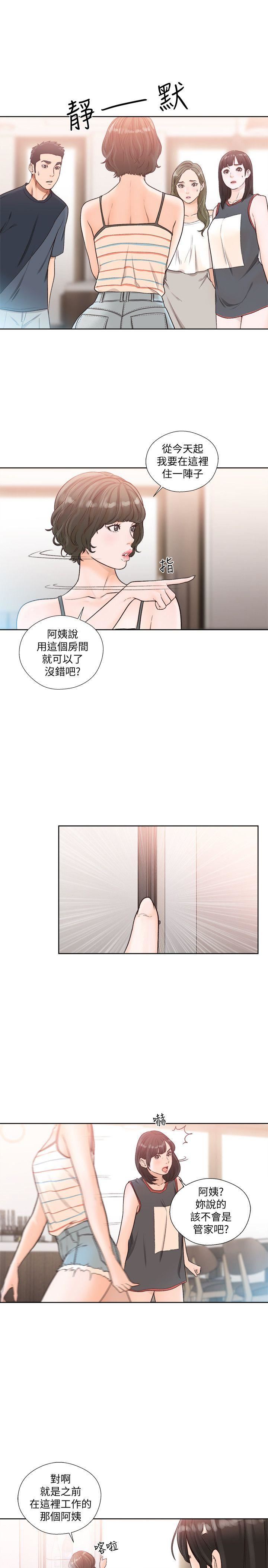[Manhwa] Unblocking: The initial pleasure Love, mature woman, big breasts, harem#[29P]-24