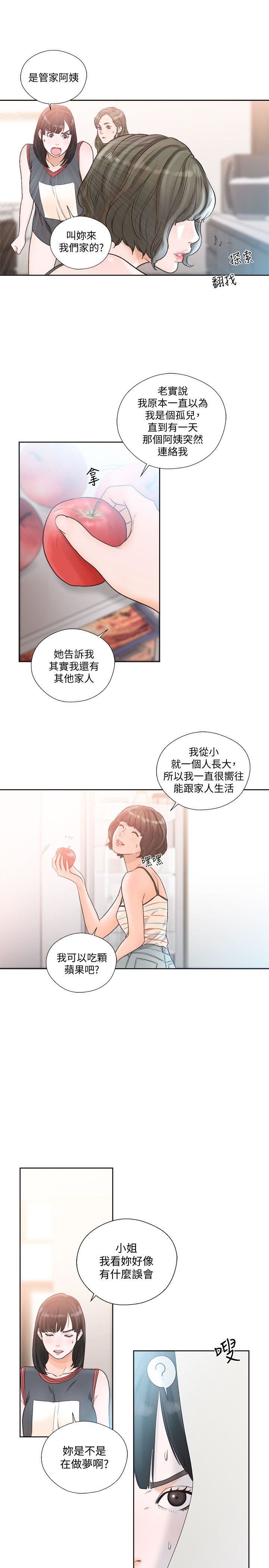 [Manhwa] Unblocking: The initial pleasure Love, mature woman, big breasts, harem#[29P]-26