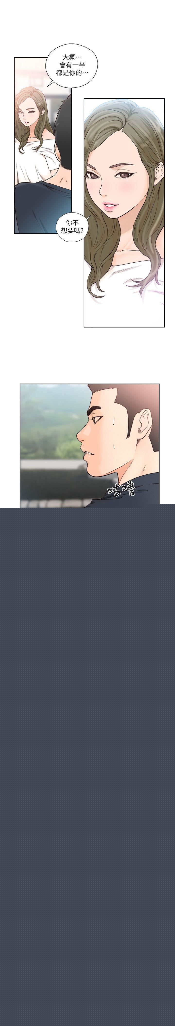 [Manhwa] Unblocking: The initial pleasure Love, mature woman, big breasts, harem#[29P]-3
