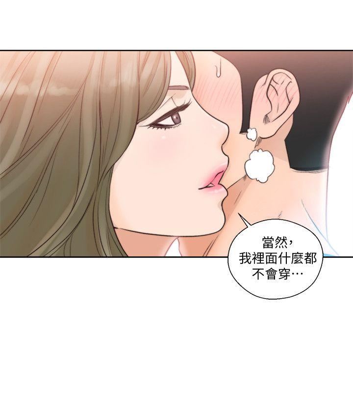 [Manhwa] Unblocking: The initial pleasure Love, mature woman, big breasts, harem#[29P]-4