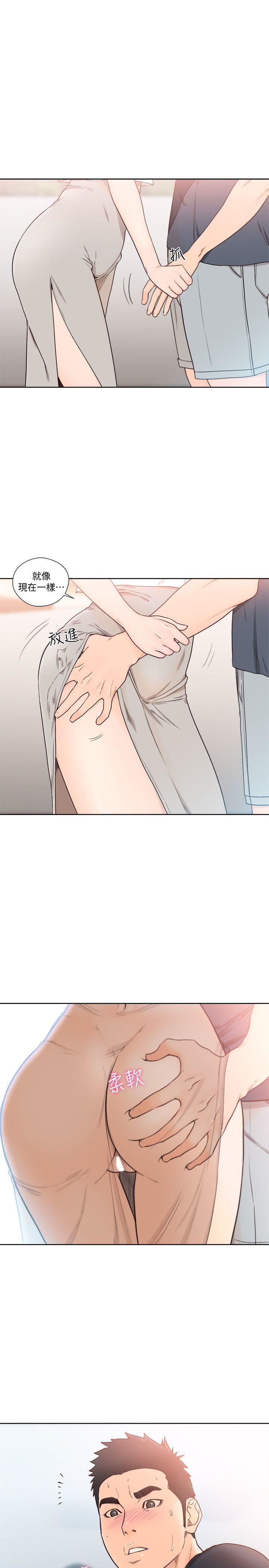 [Manhwa] Unblocking: The initial pleasure Love, mature woman, big breasts, harem#[29P]-5