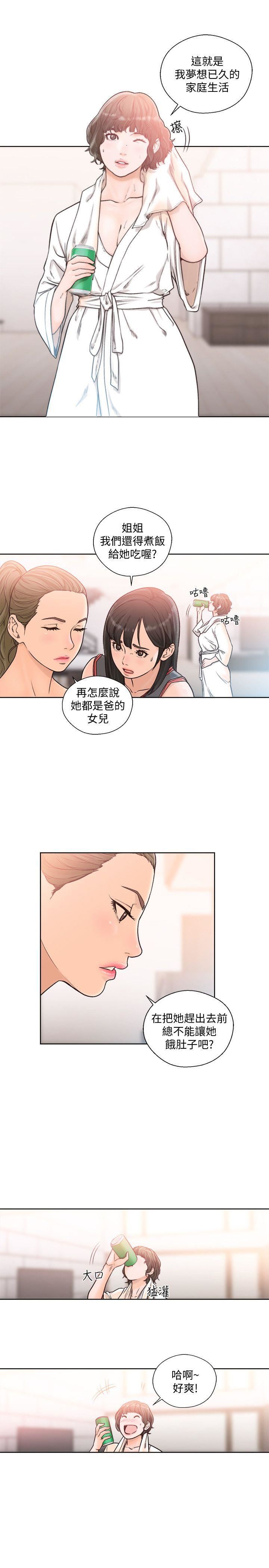 [Manhwa] Unblocking: The initial pleasure Love, mature woman, big breasts, harem#[28P]-13