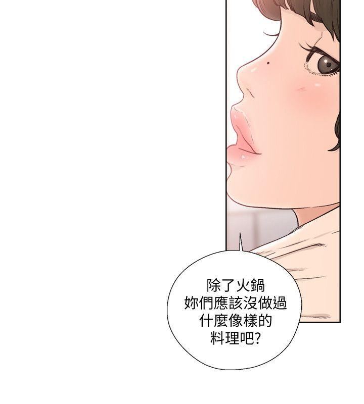 [Manhwa] Unblocking: The initial pleasure Love, mature woman, big breasts, harem#[28P]-18