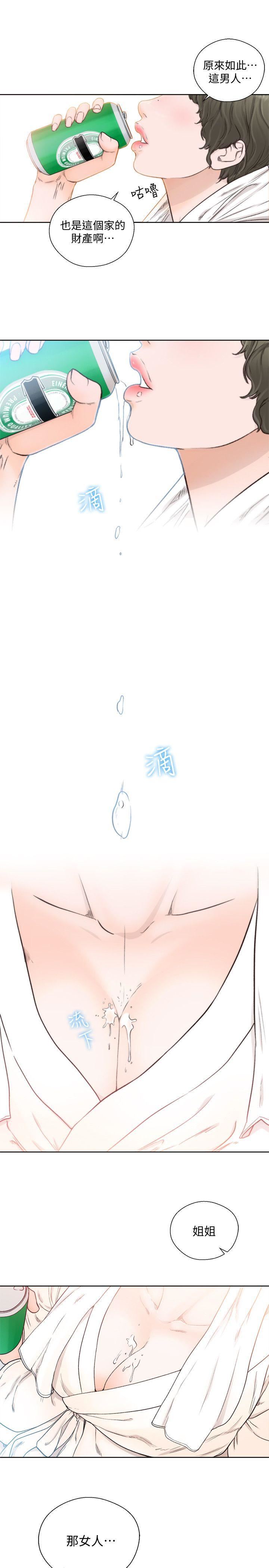 [Manhwa] Unblocking: The initial pleasure Love, mature woman, big breasts, harem#[28P]-21