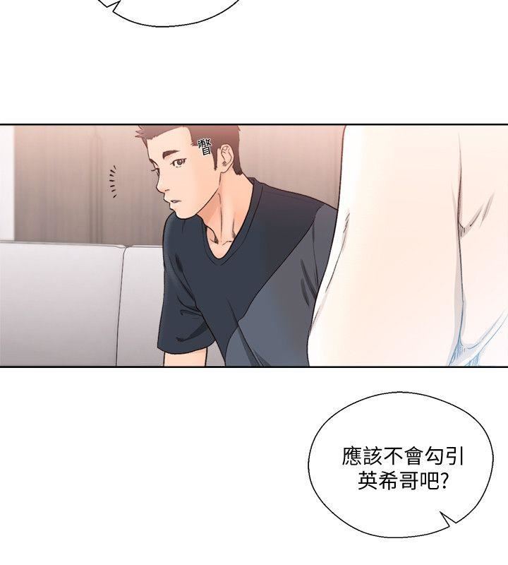 [Manhwa] Unblocking: The initial pleasure Love, mature woman, big breasts, harem#[28P]-22