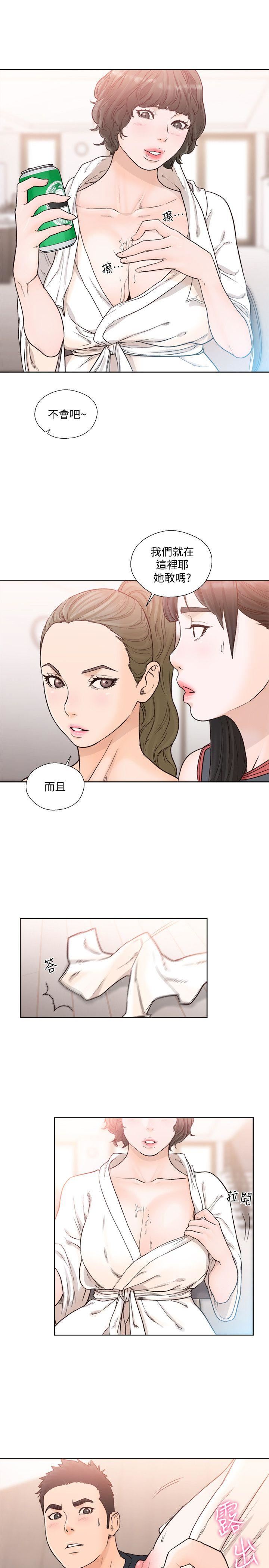 [Manhwa] Unblocking: The initial pleasure Love, mature woman, big breasts, harem#[28P]-23