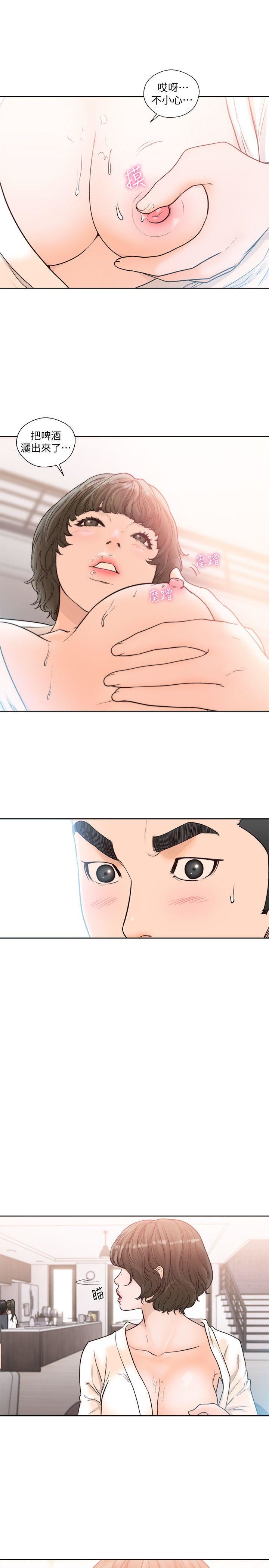 [Manhwa] Unblocking: The initial pleasure Love, mature woman, big breasts, harem#[28P]-25