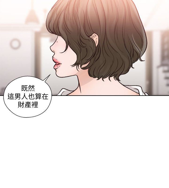 [Manhwa] Unblocking: The initial pleasure Love, mature woman, big breasts, harem#[28P]-26