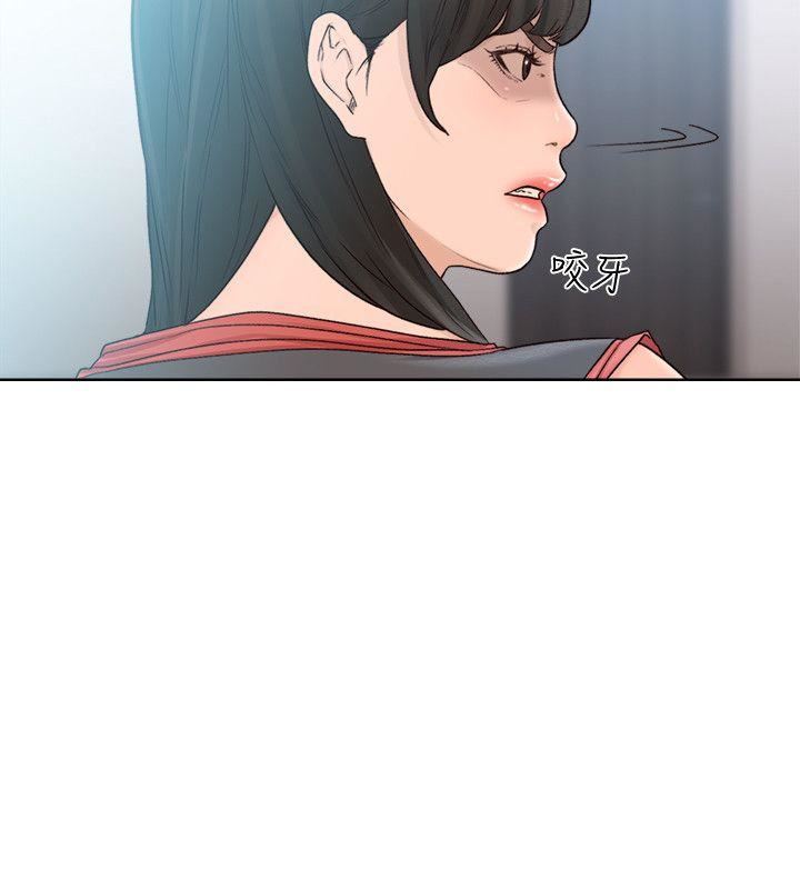 [Manhwa] Unblocking: The initial pleasure Love, mature woman, big breasts, harem#[28P]-7