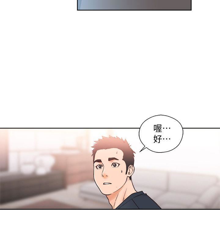 [Manhwa] Unblocking: The initial pleasure Love, mature woman, big breasts, harem#[28P]-9