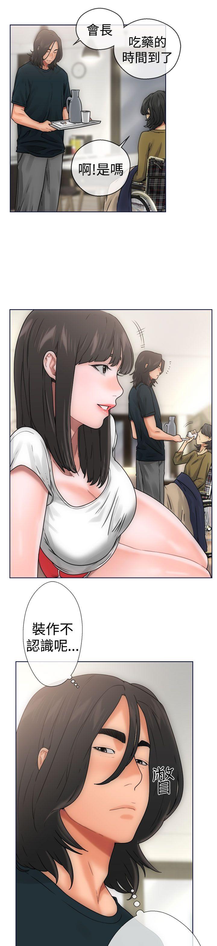 [韩国漫画] 解禁:初始的快感 爱情,熟女人妻,巨乳大奶, 后宫#[40P]-13