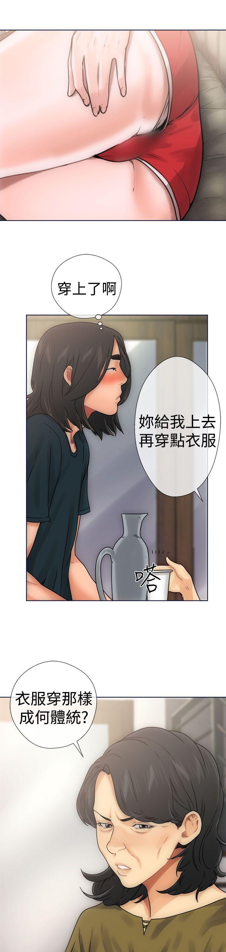 [韩国漫画] 解禁:初始的快感 爱情,熟女人妻,巨乳大奶, 后宫#[40P]-15