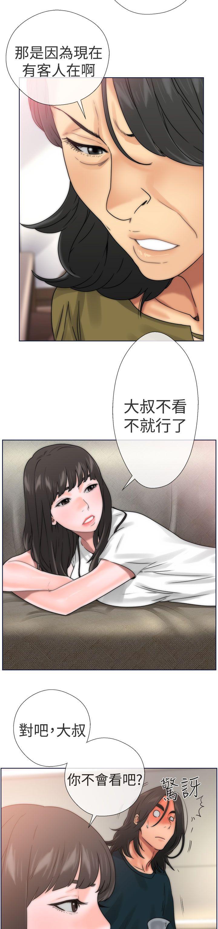 [韩国漫画] 解禁:初始的快感 爱情,熟女人妻,巨乳大奶, 后宫#[40P]-18