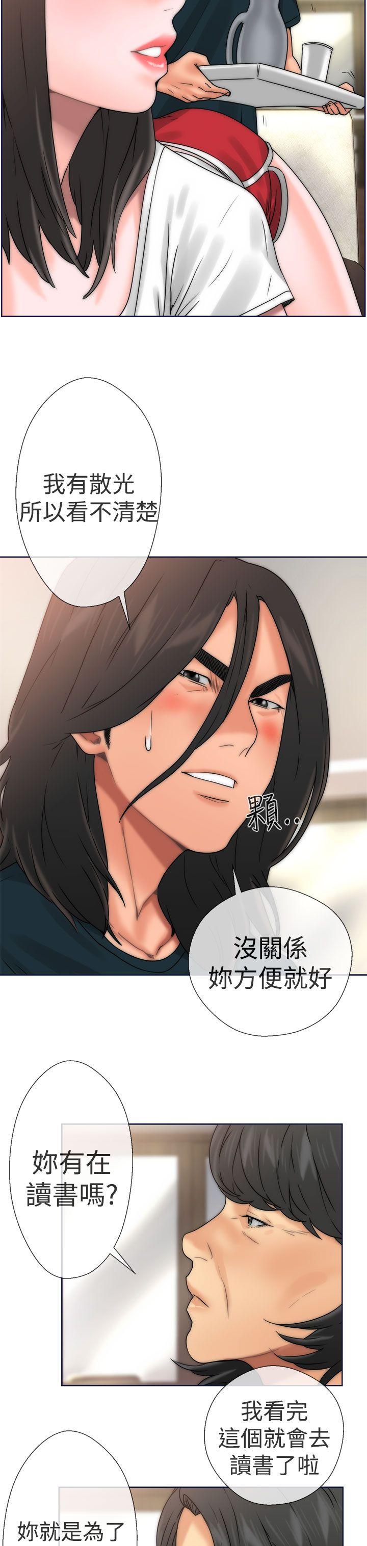 [韩国漫画] 解禁:初始的快感 爱情,熟女人妻,巨乳大奶, 后宫#[40P]-19