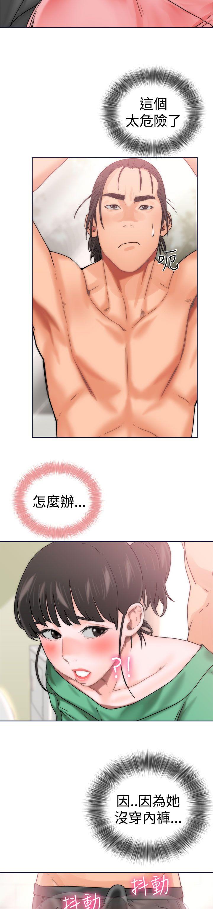 [韩国漫画] 解禁:初始的快感 爱情,熟女人妻,巨乳大奶, 后宫#[40P]-2