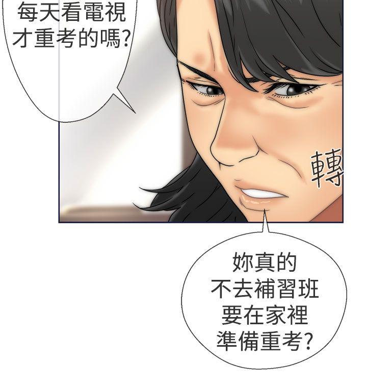 [韩国漫画] 解禁:初始的快感 爱情,熟女人妻,巨乳大奶, 后宫#[40P]-20