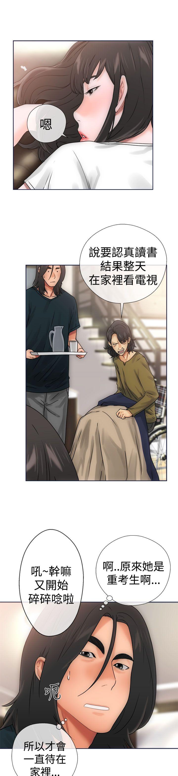 [韩国漫画] 解禁:初始的快感 爱情,熟女人妻,巨乳大奶, 后宫#[40P]-21