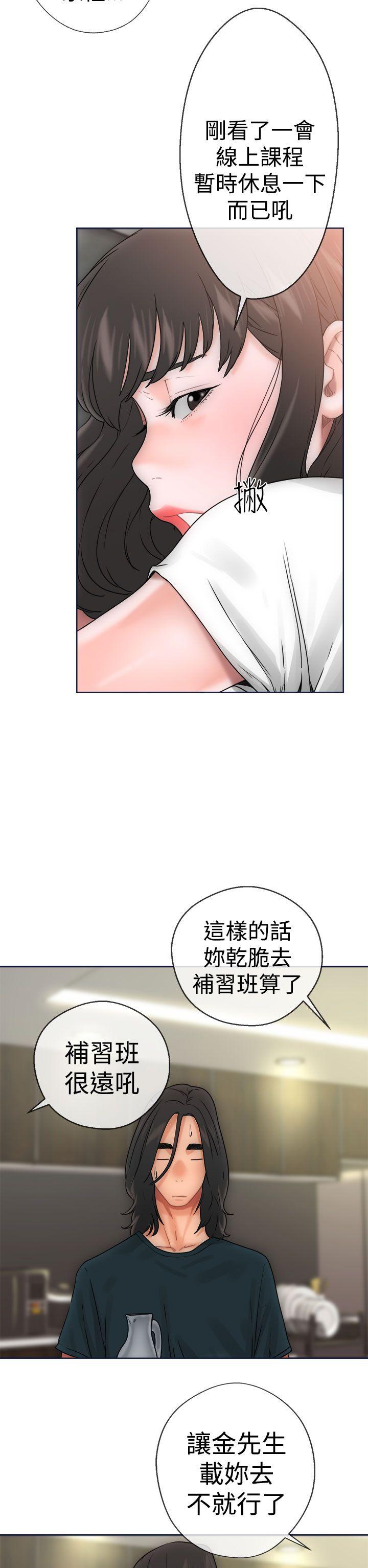 [韩国漫画] 解禁:初始的快感 爱情,熟女人妻,巨乳大奶, 后宫#[40P]-22