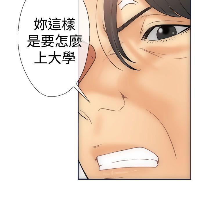 [韩国漫画] 解禁:初始的快感 爱情,熟女人妻,巨乳大奶, 后宫#[40P]-24