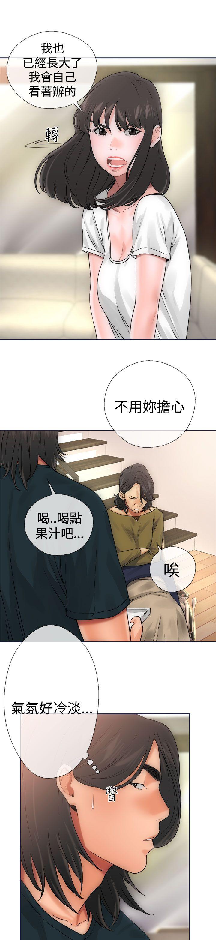 [韩国漫画] 解禁:初始的快感 爱情,熟女人妻,巨乳大奶, 后宫#[40P]-29
