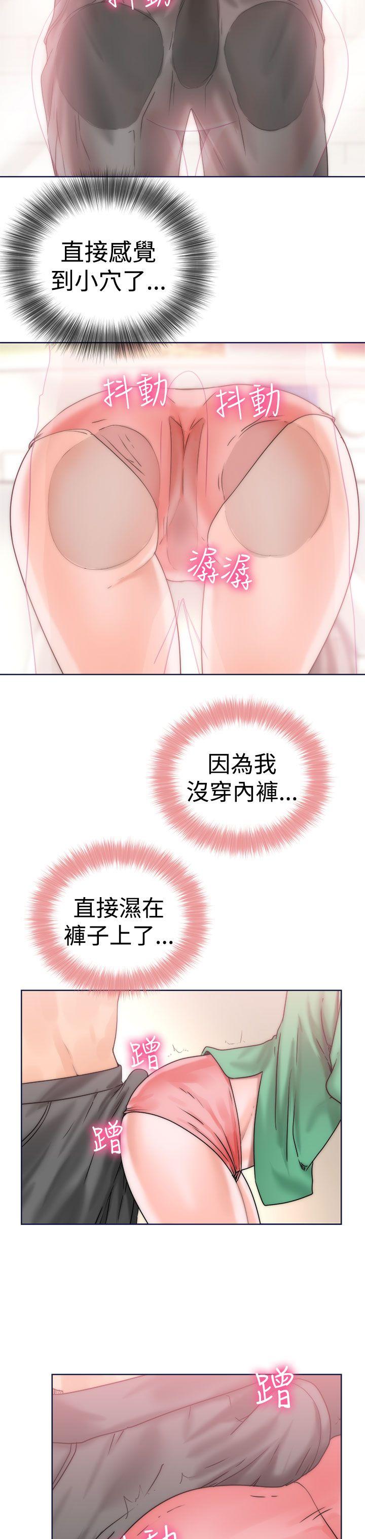 [韩国漫画] 解禁:初始的快感 爱情,熟女人妻,巨乳大奶, 后宫#[40P]-3