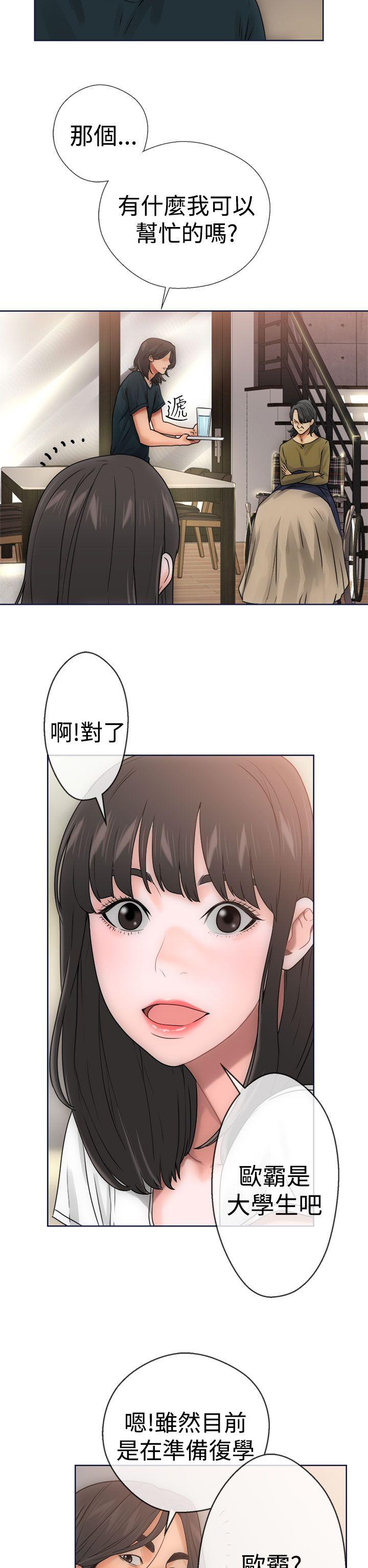 [韩国漫画] 解禁:初始的快感 爱情,熟女人妻,巨乳大奶, 后宫#[40P]-30