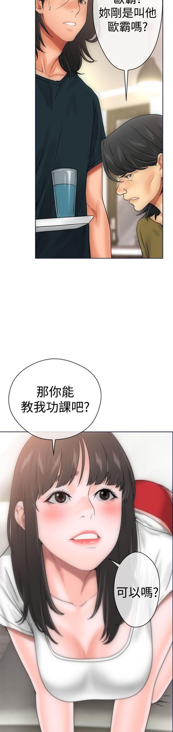 [韩国漫画] 解禁:初始的快感 爱情,熟女人妻,巨乳大奶, 后宫#[40P]-31