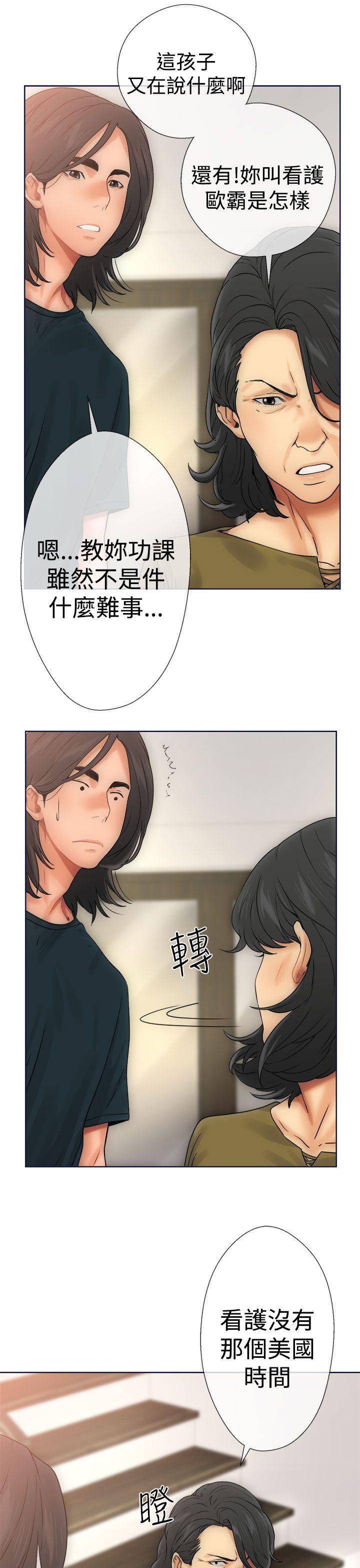 [韩国漫画] 解禁:初始的快感 爱情,熟女人妻,巨乳大奶, 后宫#[40P]-33