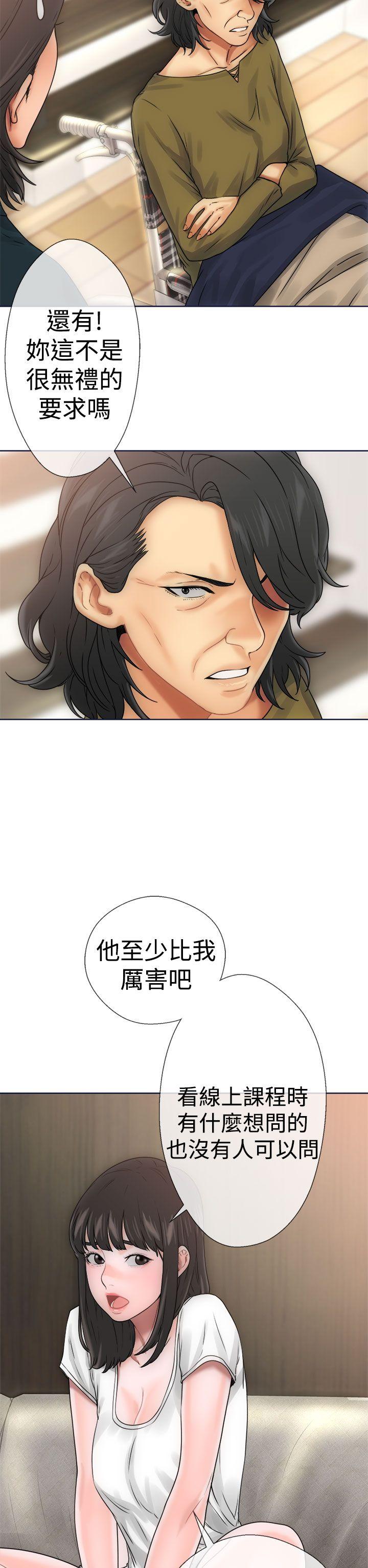 [韩国漫画] 解禁:初始的快感 爱情,熟女人妻,巨乳大奶, 后宫#[40P]-34