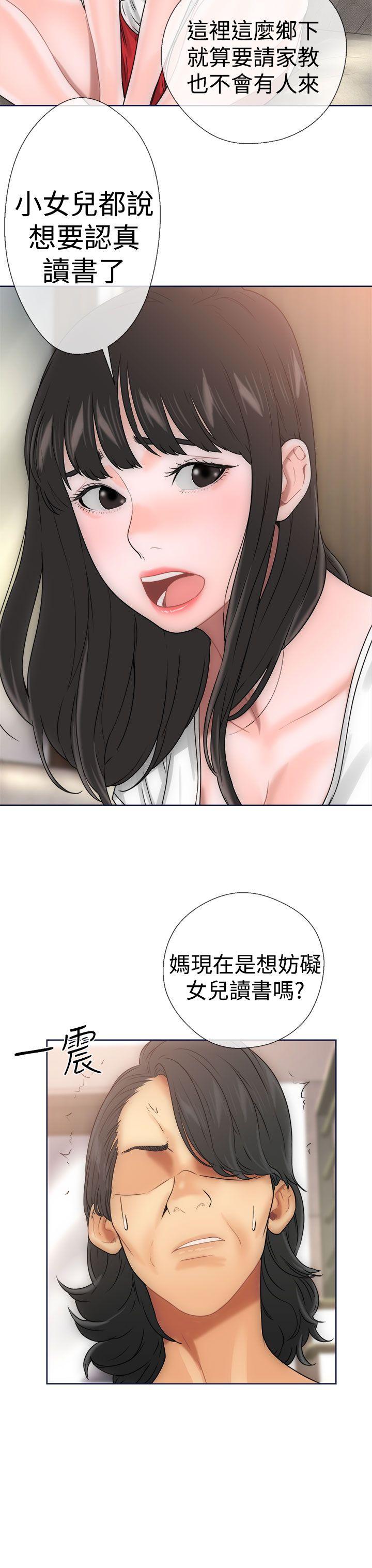 [韩国漫画] 解禁:初始的快感 爱情,熟女人妻,巨乳大奶, 后宫#[40P]-35
