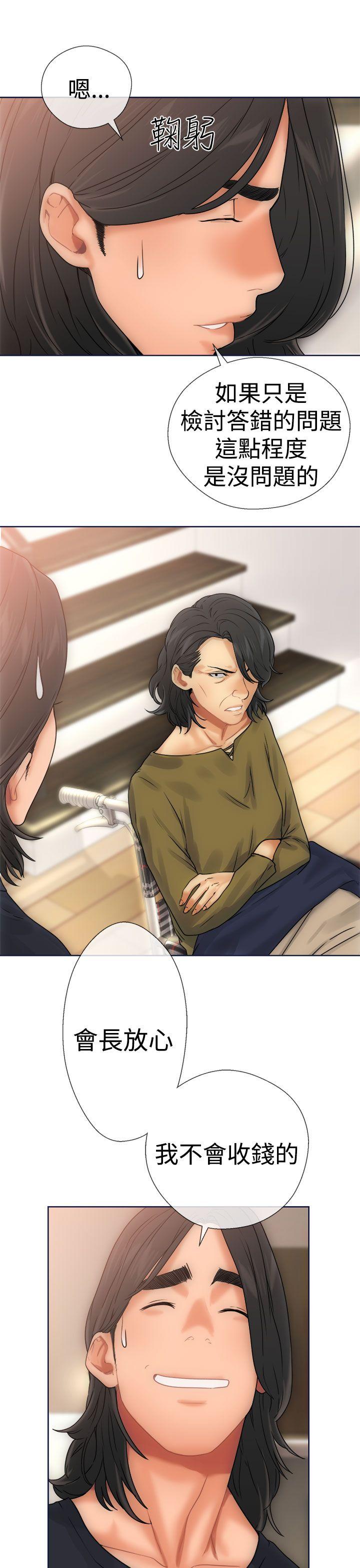 [韩国漫画] 解禁:初始的快感 爱情,熟女人妻,巨乳大奶, 后宫#[40P]-37