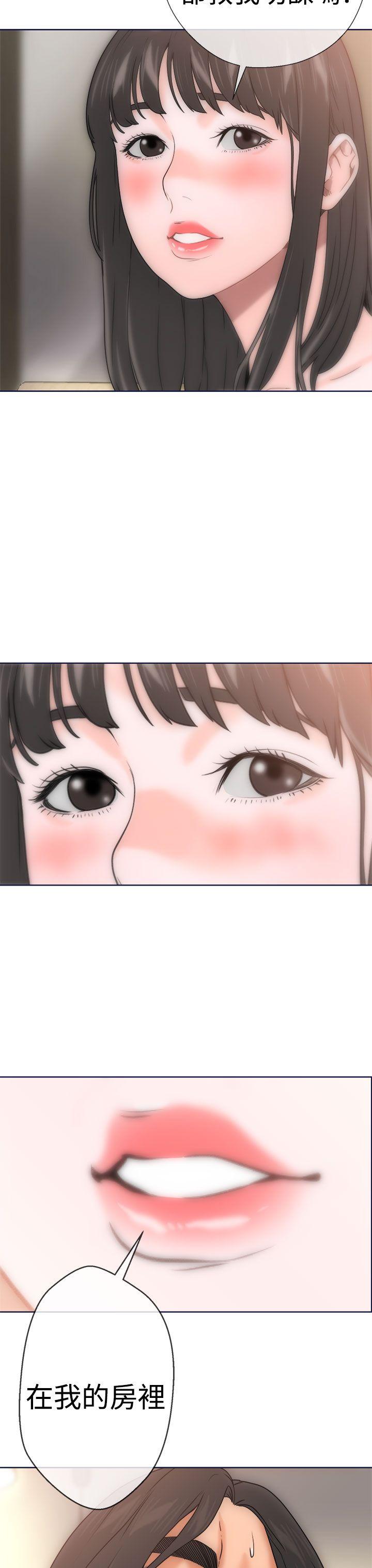[韩国漫画] 解禁:初始的快感 爱情,熟女人妻,巨乳大奶, 后宫#[40P]-39