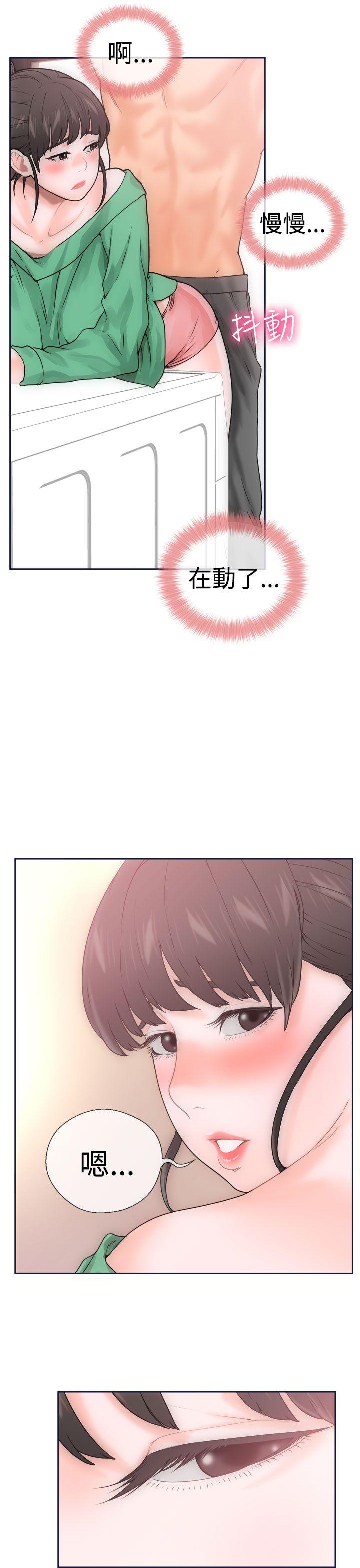 [韩国漫画] 解禁:初始的快感 爱情,熟女人妻,巨乳大奶, 后宫#[40P]-5