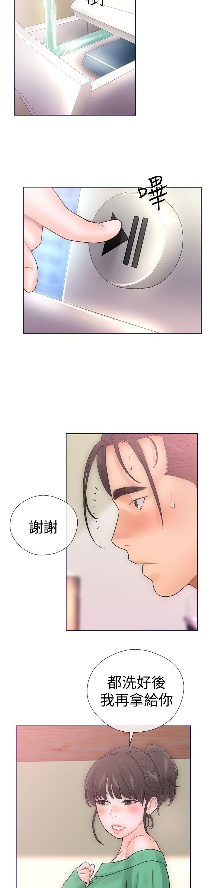 [韩国漫画] 解禁:初始的快感 爱情,熟女人妻,巨乳大奶, 后宫#[40P]-7