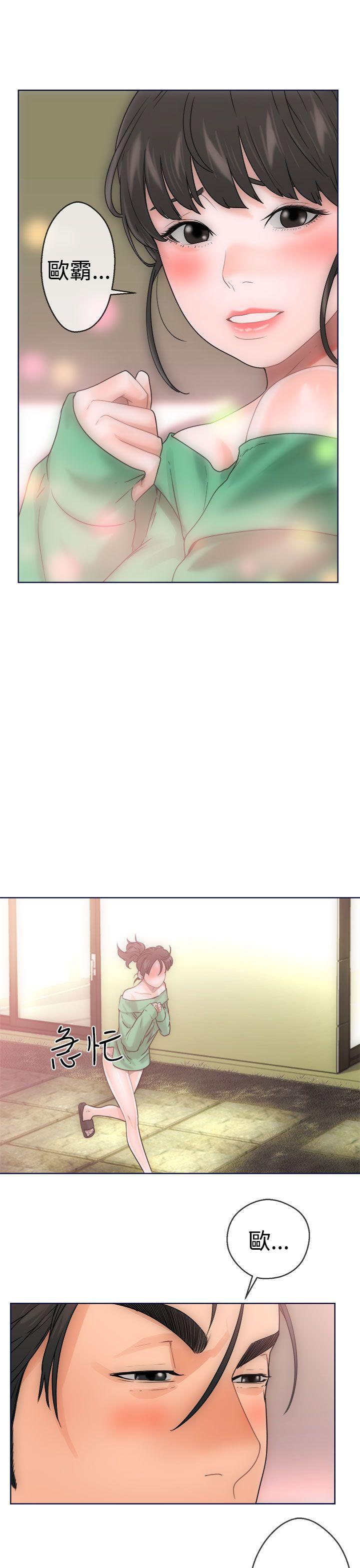 [韩国漫画] 解禁:初始的快感 爱情,熟女人妻,巨乳大奶, 后宫#[40P]-9