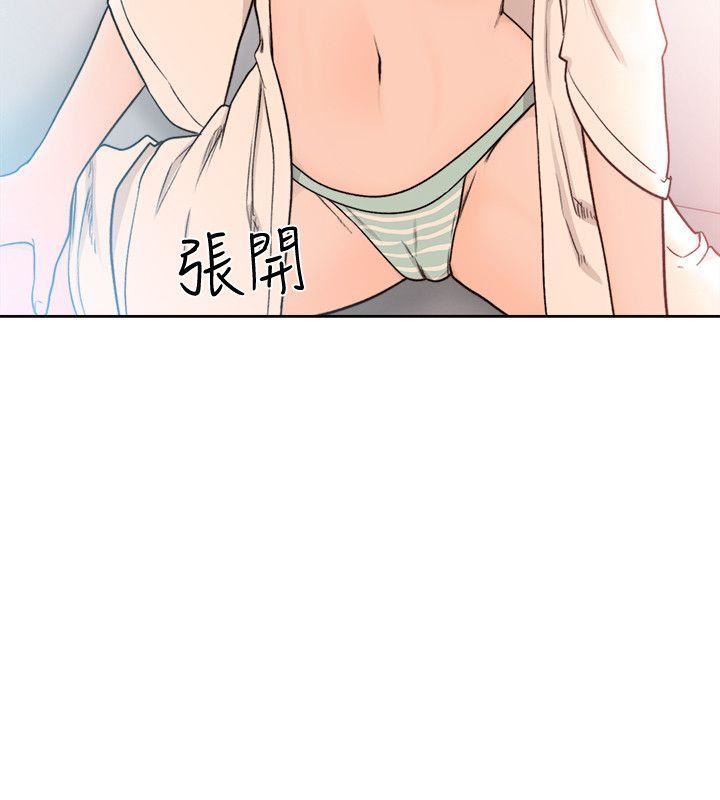 [Manhwa] Unblocking: The initial pleasure Love, mature woman, big breasts, harem#[26P]-5